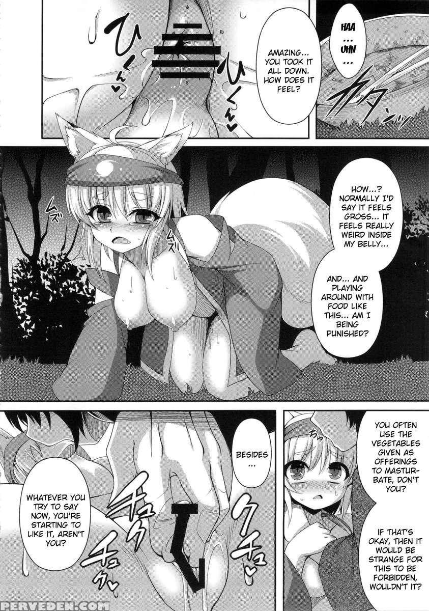 A Book About Introducing A Fox-eared Girl To Festivals Chapter 1000 Page 13
